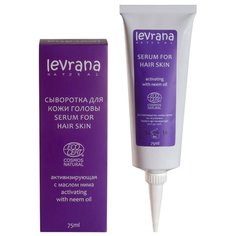 Levrana Сыворотка для кожи