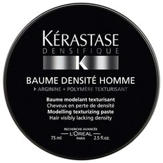 Kerastase Паста DENSIFIQUE