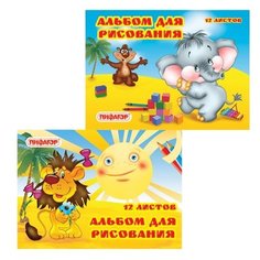 Альбом для рисования Пифагор На