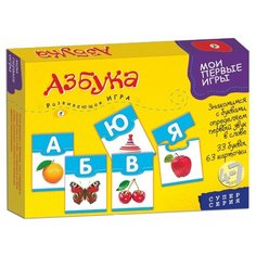 Настольная игра Дрофа-Медиа