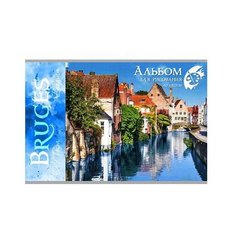 Альбом для рисования BG Old