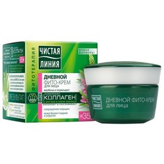 Чистая линия Дневной ФИТО- крем