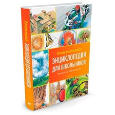 Гиффорд К. Интерактивная Machaon