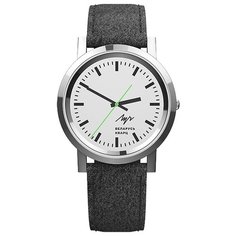 Наручные часы Луч 74291320