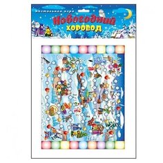 Настольная игра Рыжий кот