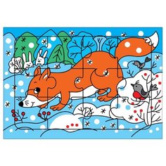 Рамка-вкладыш Дрофа-Медиа