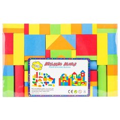 Кубики Игруша Building U2804