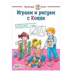 Соренсен Х. Вельте У. Лучший Альпина Паблишер