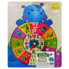 Рамка-вкладыш Kribly Boo Часы