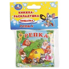 Игрушка для ванной Умка Репка