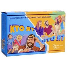 Настольная игра Нескучные игры