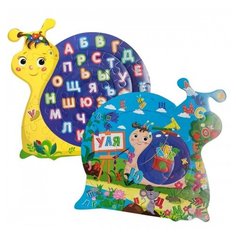 Пазл Malamalama От А до Я