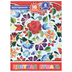 Цветная бумага двусторонняя Action!