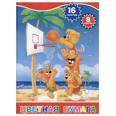 Цветная бумага Action! A4 16