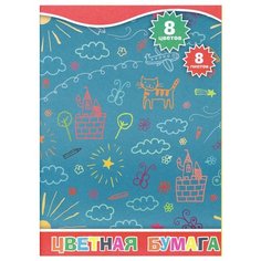 Цветная бумага Рисунки Action!