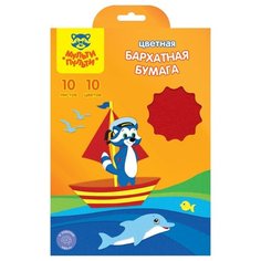 Цветная бумага бархатная Мульти Пульти