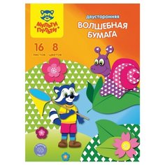 Цветная бумага Енот в Мульти Пульти