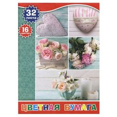 Цветная бумага Action! A4 32