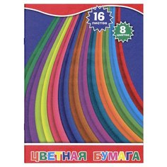 Цветная бумага Action! A4 16