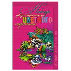 Цветной картон двусторонний Альт