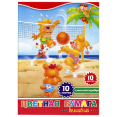 Цветная бумага волшебная Action!