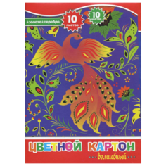 Цветной картон волшебный Action!