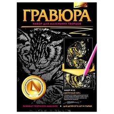 Гравюра Фантазёр Цветочный кот