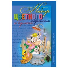 Набор цветного картона и Альт