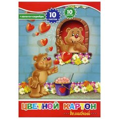 Цветной картон волшебный Action!