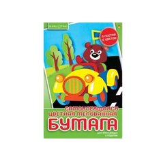 Цветная бумага Хобби тайм Альт