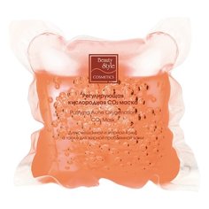 Beauty Style маска кислородная