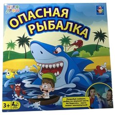 Настольная игра 1 TOY Опасная