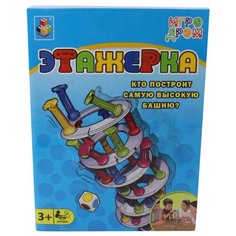 Настольная игра 1 TOY Этажерка