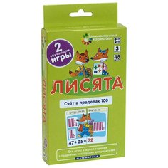 Набор карточек Айрис-Пресс