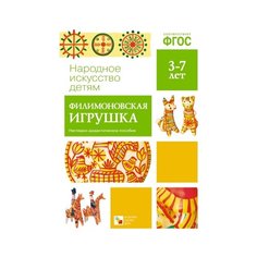 Набор карточек Мозаика-Синтез