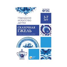Набор карточек Мозаика-Синтез