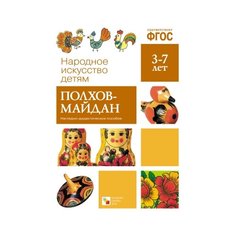 Набор карточек Мозаика-Синтез