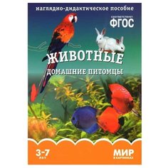 Набор карточек Мозаика-Синтез