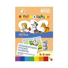 Набор карточек Мозаика-Синтез