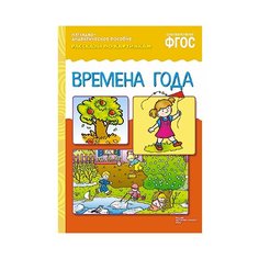 Набор карточек Мозаика-Синтез