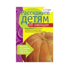 Набор карточек Мозаика-Синтез