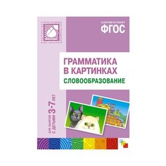 Набор карточек Мозаика-Синтез