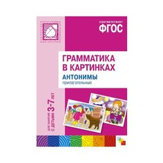 Набор карточек Мозаика-Синтез