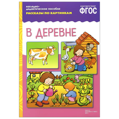 Набор карточек Мозаика-Синтез