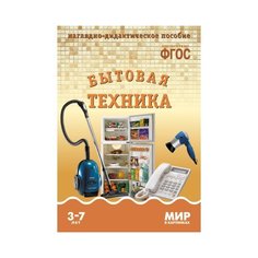 Набор карточек Мозаика-Синтез