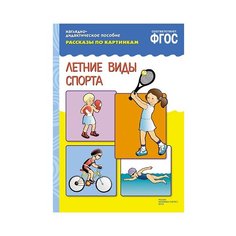 Набор карточек Мозаика-Синтез