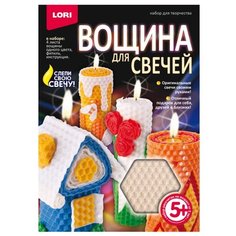 LORI Вощина для свечей Белая