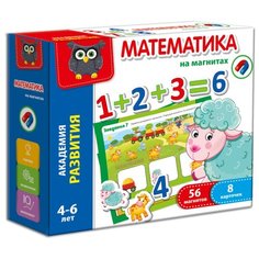 Обучающий набор Vladi Toys