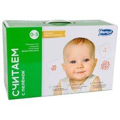 Обучающий набор Умница Считаем