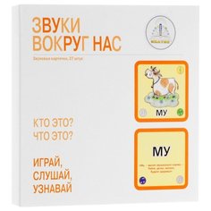 Пособие для говорящей ручки Знаток